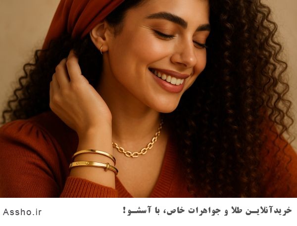 دستبند النگویی طلای زنانه